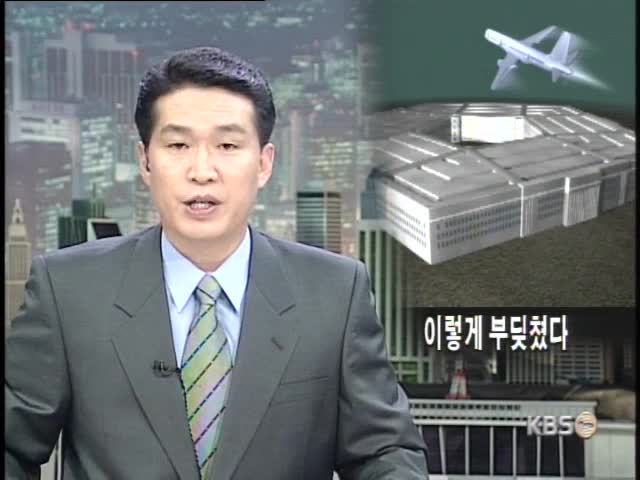 참극 마지막 상황 시뮬레이션 재현 