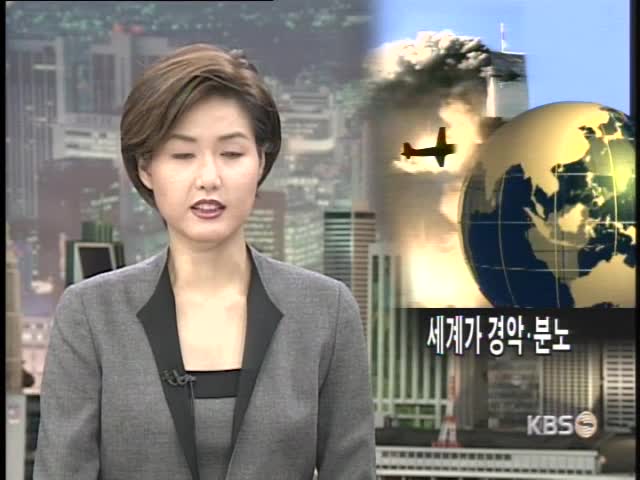 전세계 경악, 각국도 비상사태 