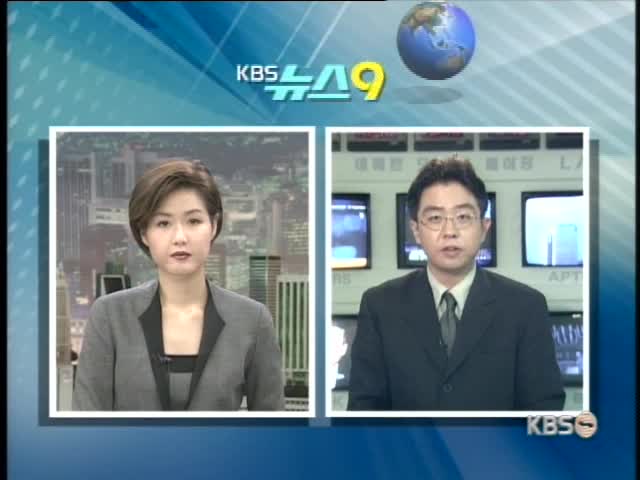 파월, 테러범 반드시 응징 