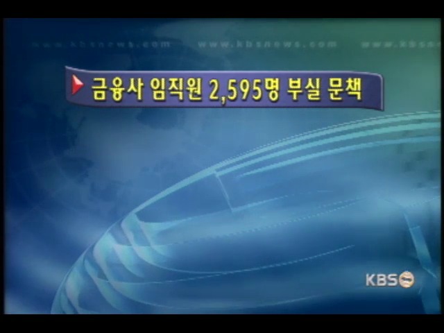 남북협력기금 22억 지원 