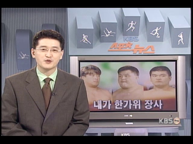 내가 한가위 장사 
