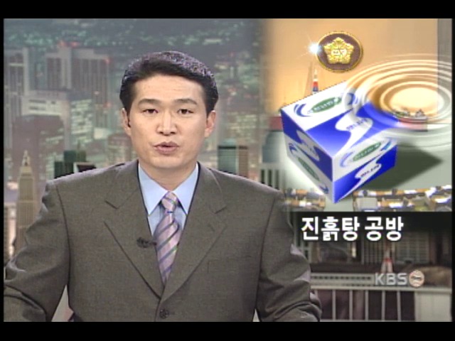 여야 특혜의혹 맞공세 가열 