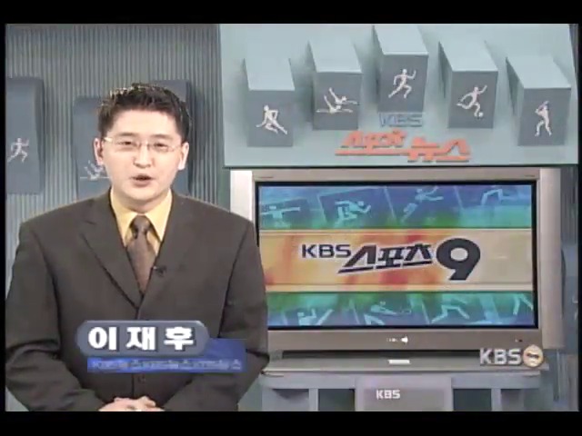 프로농구 SK 빅스, LG에 승리 