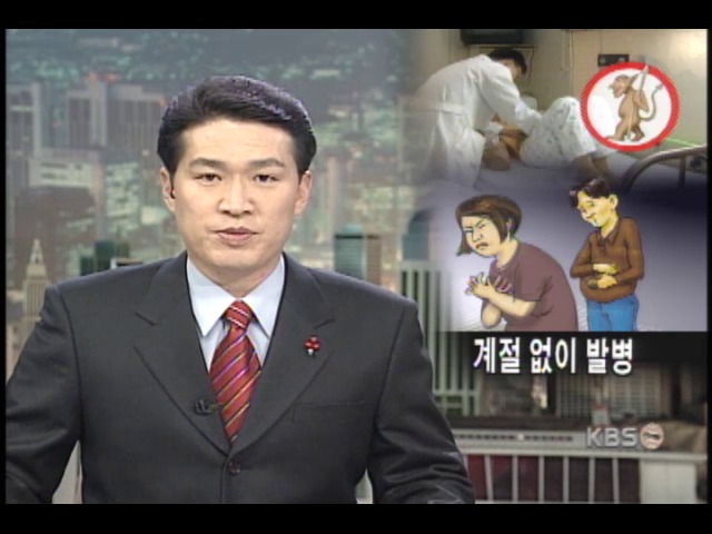 이질, 계절이 없다 