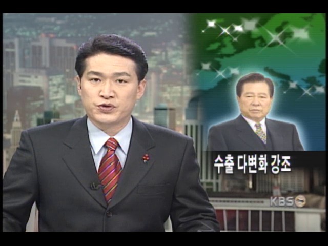 김 대통령, 유럽 세일즈 외교 성과 