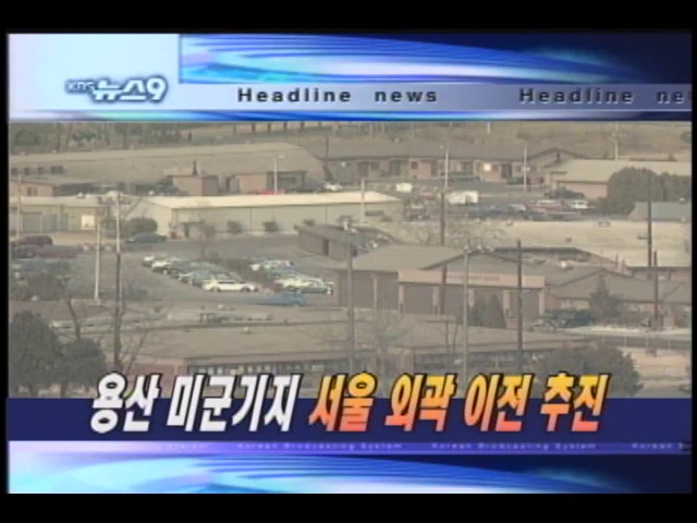 독감, 전국으로 확산 