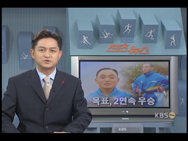 이봉주, 보스턴 2연속 우승 목표 