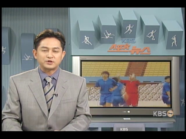 한국축구팀, 라커룸 도난 소동 