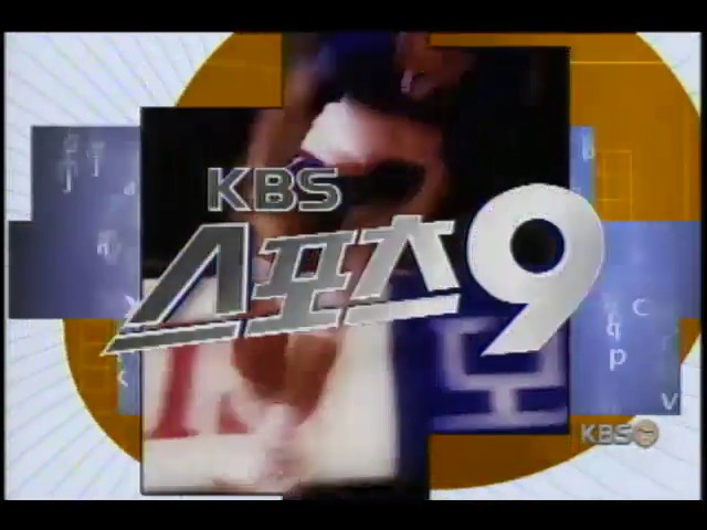 홍명보, 대표팀 드디어 합류 