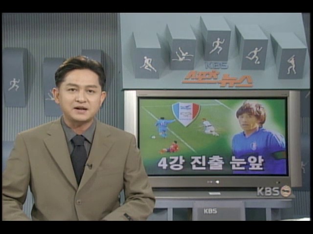 아시안 클럽축구 수원, 4강 눈앞 
