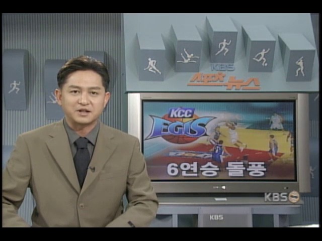 전주 KCC 6연승 돌풍 
