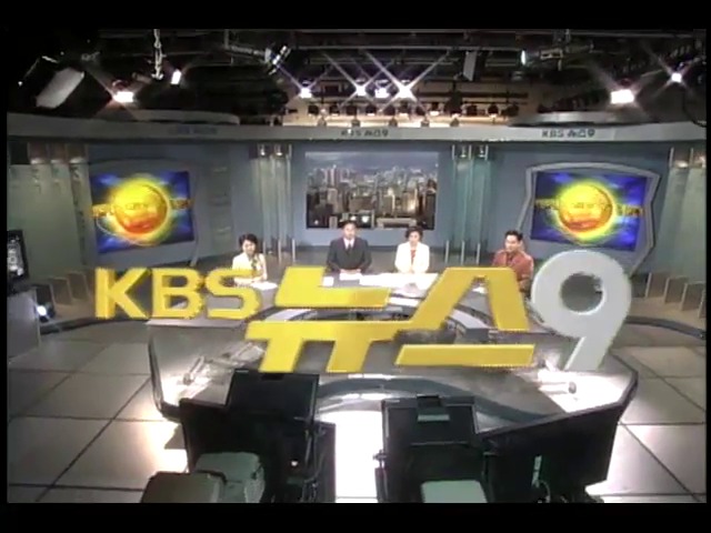 박근혜-이수성씨, 신당 창당 합의 