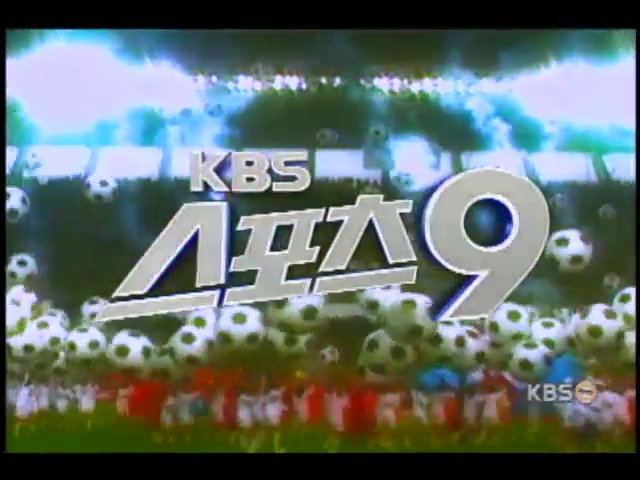 튀니지, 아프리카 전통 축구 강호 