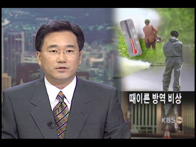 이상고온에 방역 비상 
