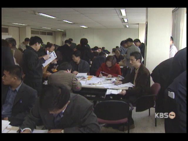 수도권 땅시장 봄바람 