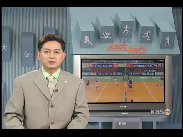 배구 슈퍼리그 LG화재, 상무 꺾고 5승 