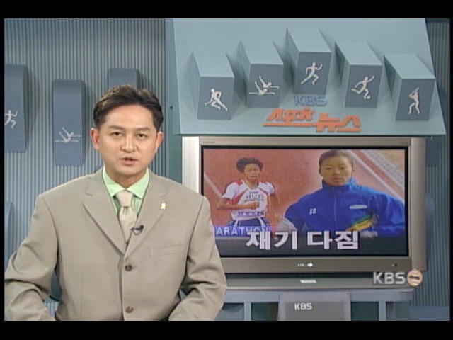여자마라톤 권은주, 재기 다짐 