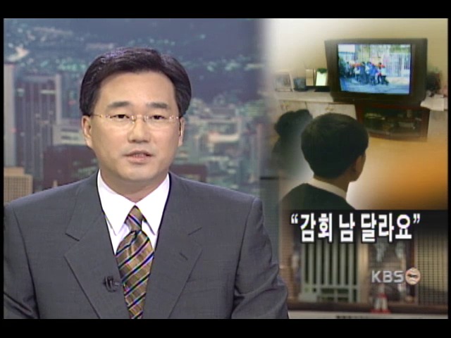 길수 군 가족, 탈북자 서울행 환영 