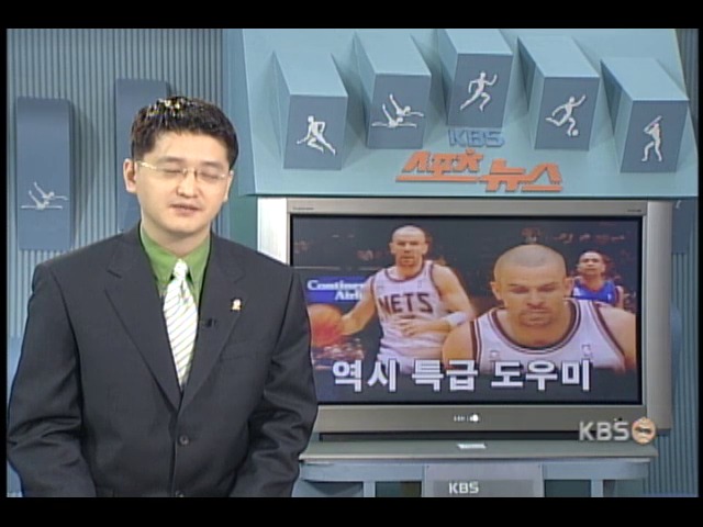 NBA 뉴저지, 제이슨키드 15개 도움 