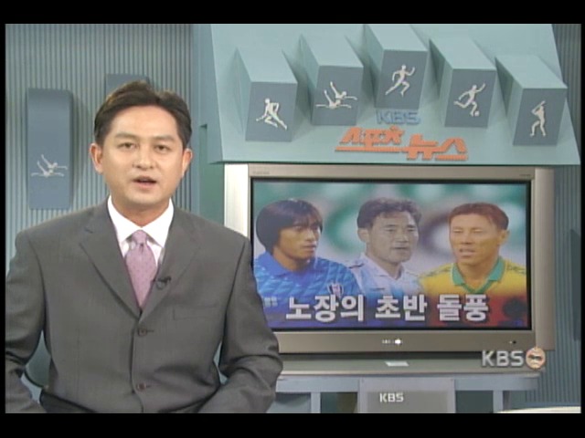 프로축구, 노장들 초반 돌풍 