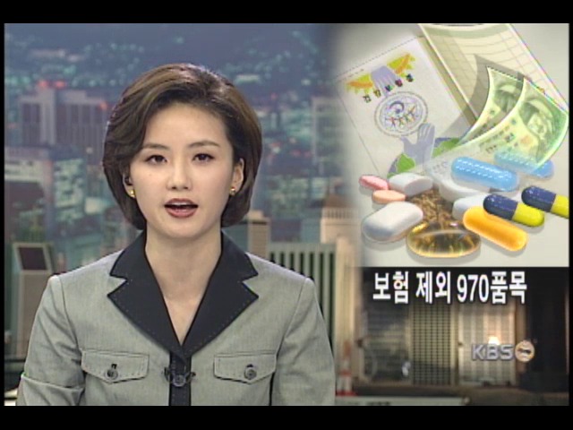 일반의약품 보험 제외, 국민 부담 증가 