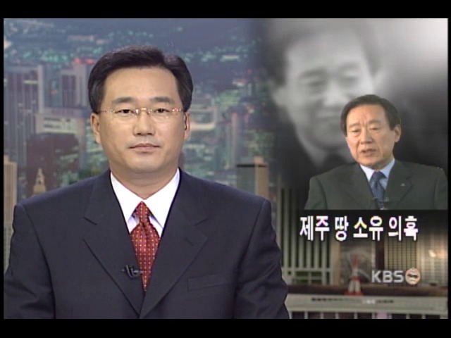 문희갑 시장 측근, 문 씨 숨겨논 땅 있어 