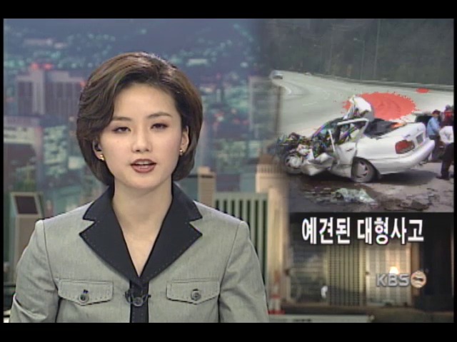 방치되는 마의 구간 