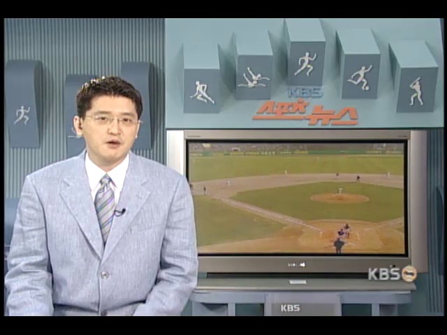 프로야구 두산.LG 2대2로 비겨 