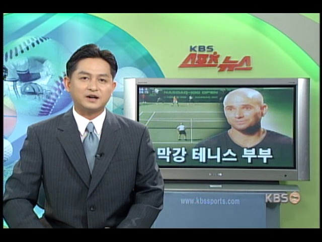 아가시, 최다 우승 기록 