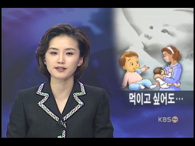 한국 신생아, 선진국보다 모유 덜 먹는다 
