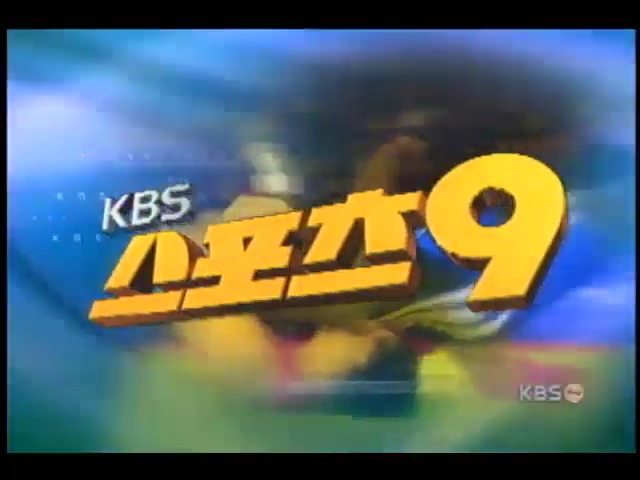 SK 조상현이 끝냈다 