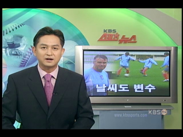 월드컵 축구 날씨도 변수 