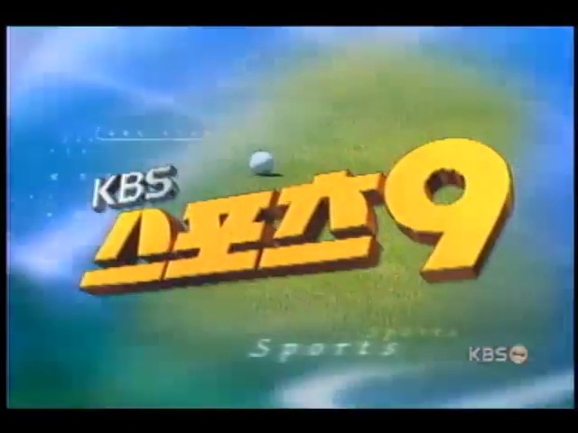 프로축구 성남, 힘겨운 선두 비행 
