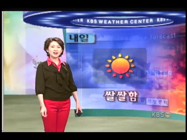 내일 전국 맑음 