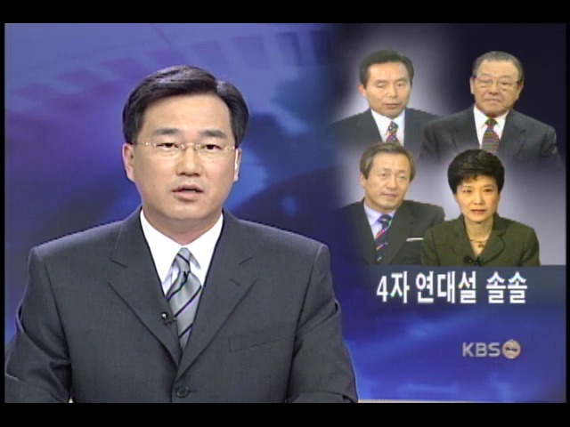 정치권 합종연횡, 지방선거 직후 가시화 