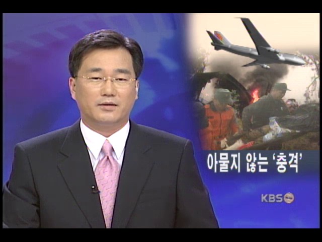 추락사고 한 달, 후유증 크다 