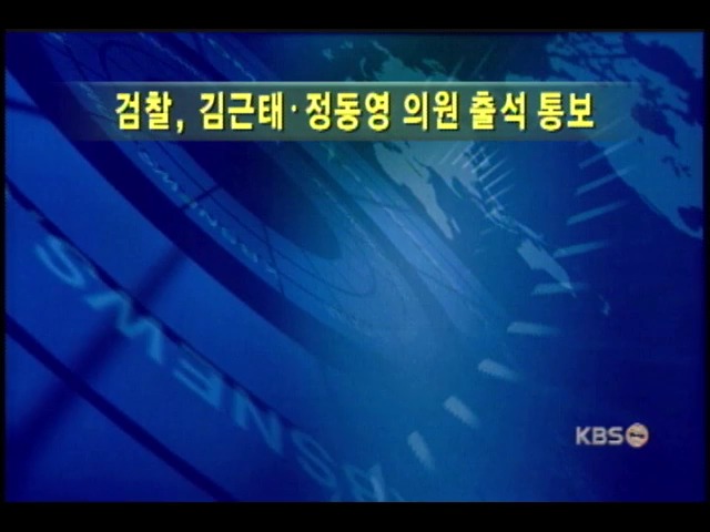 간추린 단신 