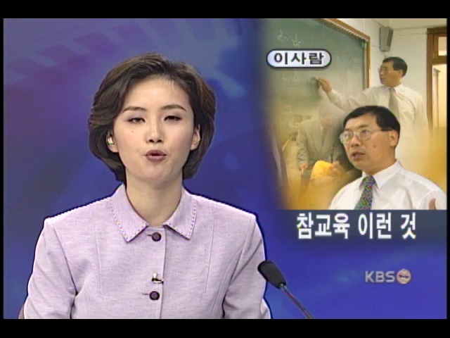 세상을 먼저 존경해야죠 