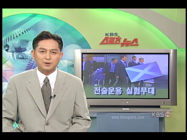 전술운용 실험무대 