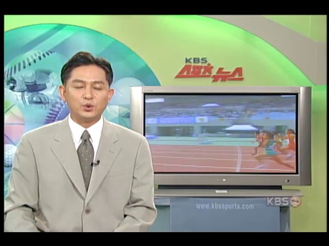 소년체전, 기록잔치속에 폐막 