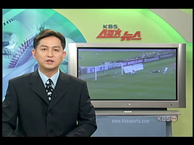 한국, FIFA랭킹 한계단 상승 40위 