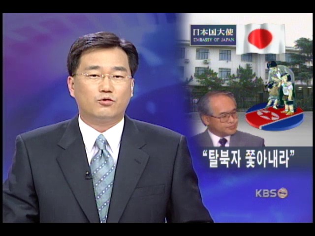 인권 후진국 일본의 두 얼굴 