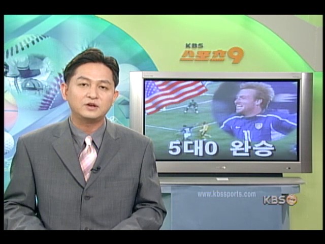 미 축구대표팀, 자메이카에 5대0 완승 