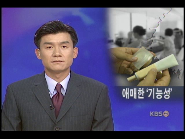 민노총 파업 속속 타결, 진정 국면 