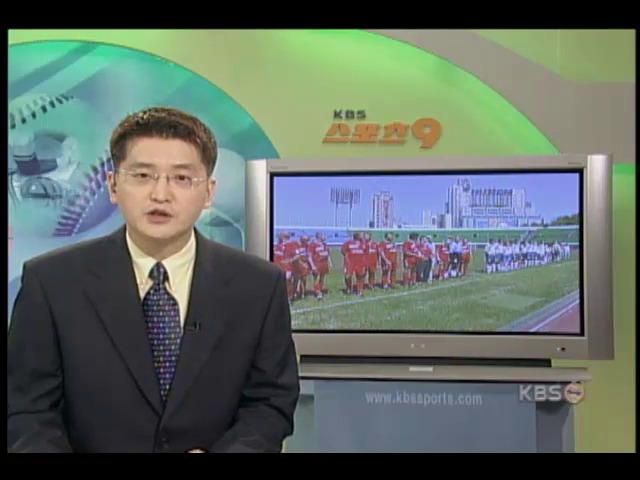 한-폴란드 연예인축구대회 열려 