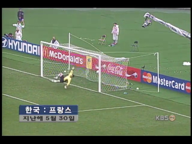 한국팀 정말 잘 싸웠다 