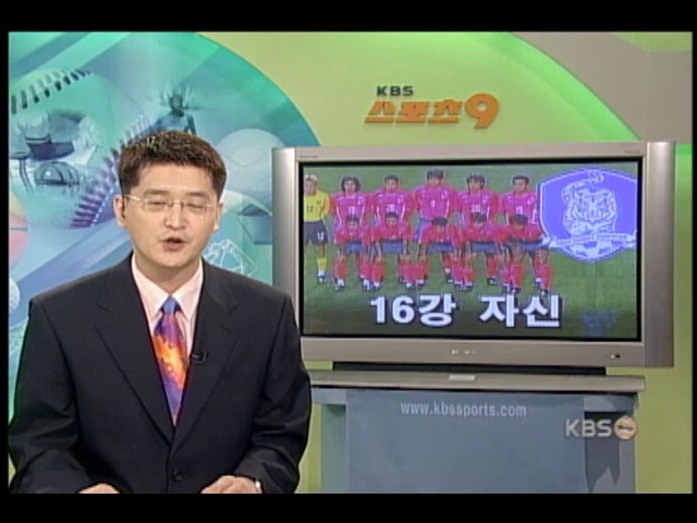 선수들 16강 자신 