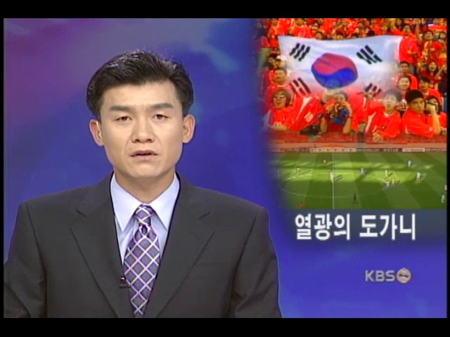 응원에는 모두가 하나! 
