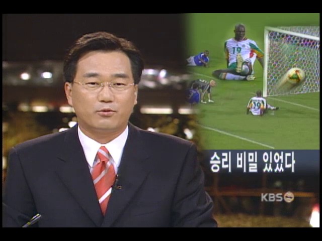 검은 돌풍, 세계 축구에 강한 인상 