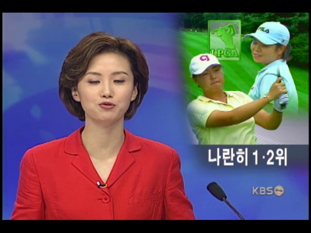 빅애플 클래식 박희정 우승 